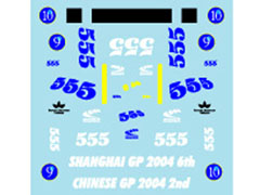 Museum collection D253 1/43 BAR006 China 555 (Tameo&Minichamps)【メール便可】