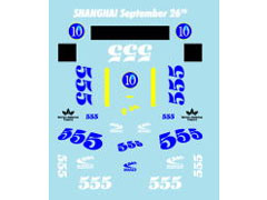 Museum collection D269 1/43 BAR006 Takuma Collection ChinaGP【メール便可】