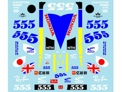 Museum collection D313 1/18 BAR '05 Show Car ChinaGP【メール便可】