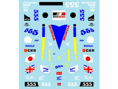 Museum collection D314 1/43 BAR 007 ChinaGP【メール便可】