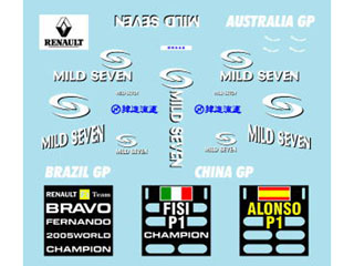 Museum collection D326 1/43 Renault R25 Mildseven (PMA)【メール便可】