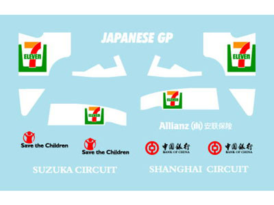 Museum collection D416 1/43 Williams FW28 & RB2 Asia GP set【メール便可】