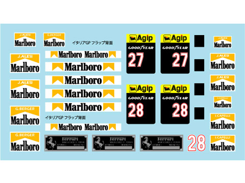 Museum collection D584 1/43 Ferrari F93 Marlboro (Mattel)【メール便可】