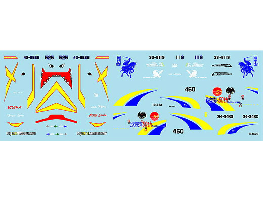 Museum collection D608 1/144 Japan Air Self Defense Force 50th Logo F-2,F-2B&E-2C set【メール便可】