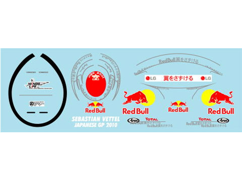 Museum collection D663 1/8 Helmet '10 Vettel Japanese GP (PMA)【メール便可】