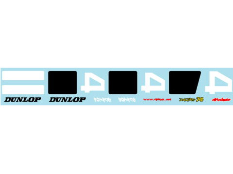 Museum collection D672 1/12 Honda VTR1000 Suzuka 8H 2001 Number Kato&Ukawa (PMA)【メール便可】