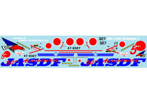 Museum collection D919 1/100 F-4 Fantom Self Defense Force 50th 【メール便可】