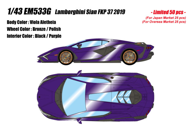 ** 予約商品 ** EIDOLON EM533G Lamborghini Sian FKP37 2019 Viola Aletheia Limited 50pcs
