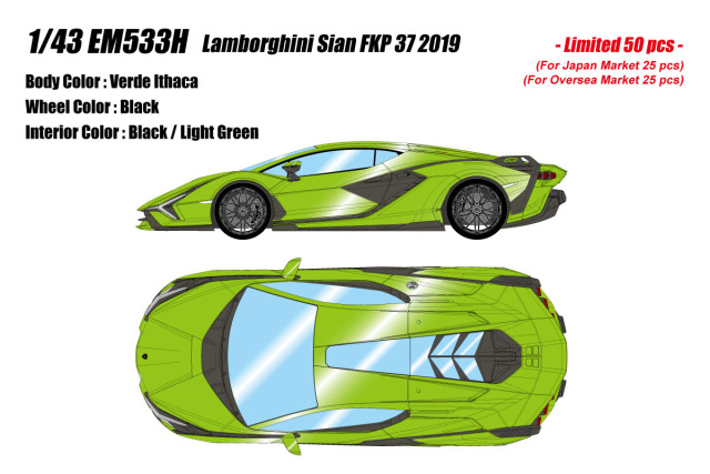 ** 予約商品 ** EIDOLON EM533H Lamborghini Sian FKP37 2019 Verde Ithaca Limited 50pcs
