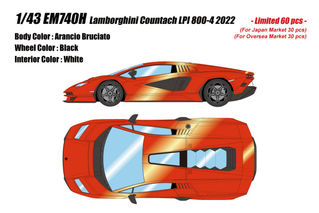 【直筆サイン入り】 1/18 MBコレクション ランボルギーニ エゴイスタ LAMBORGHINI ミニカー専門店 ラクーンオート