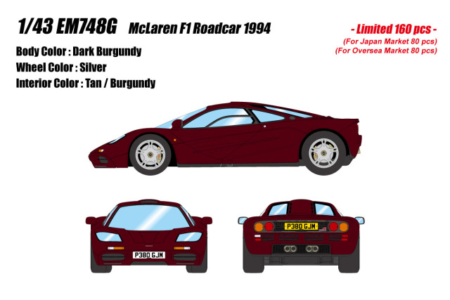 ** 予約商品 ** EIDOLON EM748G McLaren F1 Roadcar 1994 Dark Burgundy Limited 160pcs