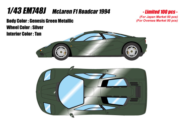 ** 予約商品 ** EIDOLON EM748J McLaren F1 Roadcar 1994 Genesis Green Metallic Limited 100pcs