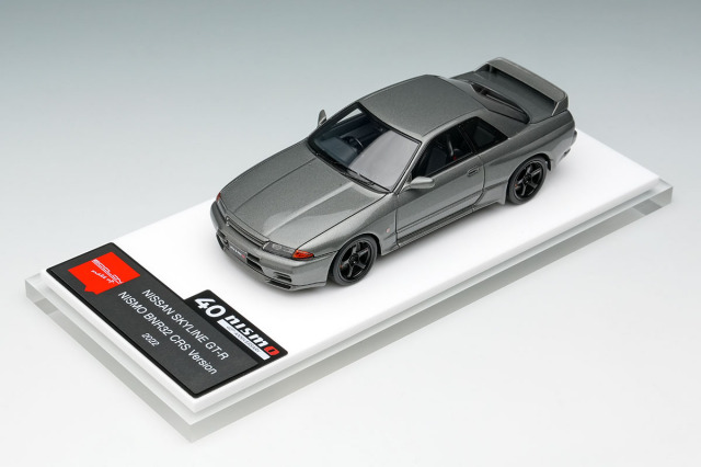 アイドロン EM769 日産 スカイライン GT-R (NISMO BNR32 CRS Version