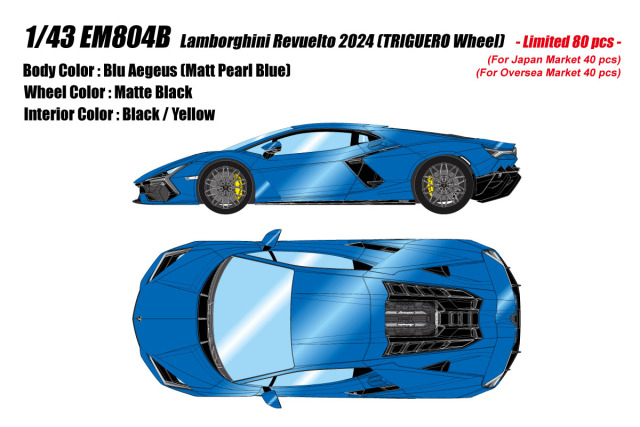 ** 予約商品 ** EIDOLON EM804B Lamborghini Revuelto 2024 (Triguero Wheel) Blu Aegeus Limited 80pcs