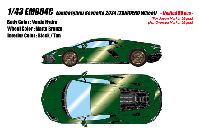** 予約商品 ** EIDOLON EM804C Lamborghini Revuelto 2024 (Triguero Wheel) Verde Hydra Limited 50pcs