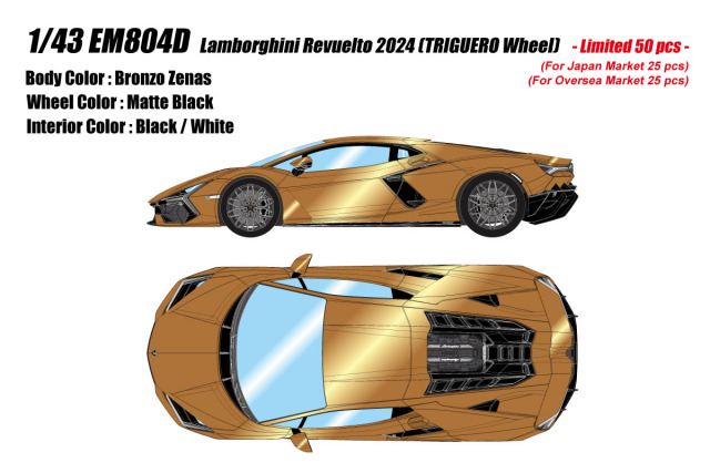 ** 予約商品 ** EIDOLON EM804D Lamborghini Revuelto 2024 (Triguero Wheel) Bronzo Zenas Limited 50pcs