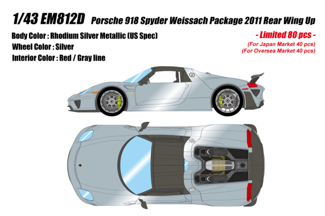 ** 予約商品 ** EIDOLON EM812D Porsche 918 Spyder weissach Package Rear Wing Up Rhodium Silver Metallic Limited 80pcs