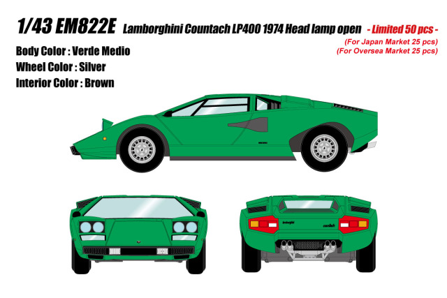 ** 予約商品 ** EIDOLON EM822E Lamborghini Countach LP400 1974 Head Lamp Open Verde Medio Limited 50pcs