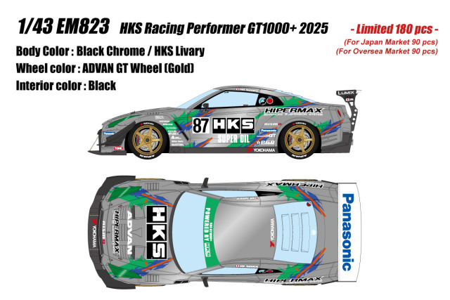 アイドロン EM823 HKS レーシングパフォーマー GT1000+ 2025 ブラック