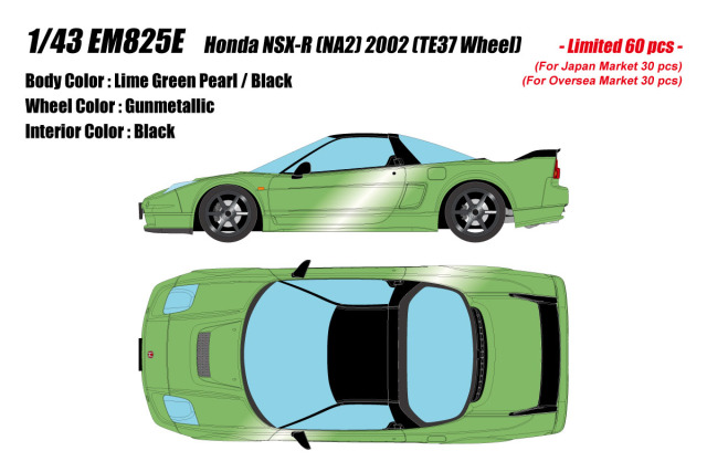 ** 予約商品 ** EIDOLON EM825E Honda NSX-R (NA2) 2002 (TE37 Wheel) Lime Green Pearl Limited 60pcs
