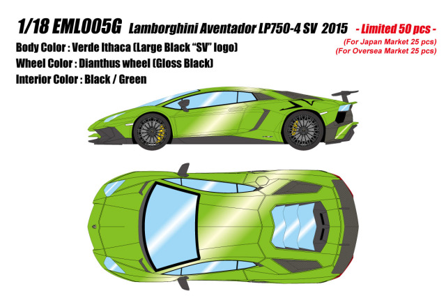 ** 予約商品 ** EIDOLON EML005G 1/18 Lamborghini Aventador LP750-4 SV 2015 Verde Ithaca Limited 50pcs