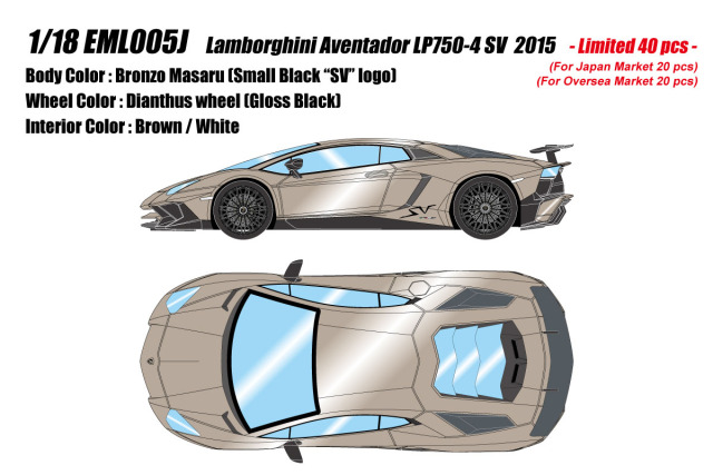 ** 予約商品 ** EIDOLON EML005J 1/18 Lamborghini Aventador LP750-4 SV 2015 Bronzo Masaru Limited 40pcs