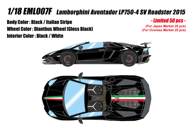 ** 予約商品 ** EIDOLON EML007F 1/18 Lamborghini Aventador LP750-4 SV Roadster 2015 Black / Italian Stripe Limited 50pcs