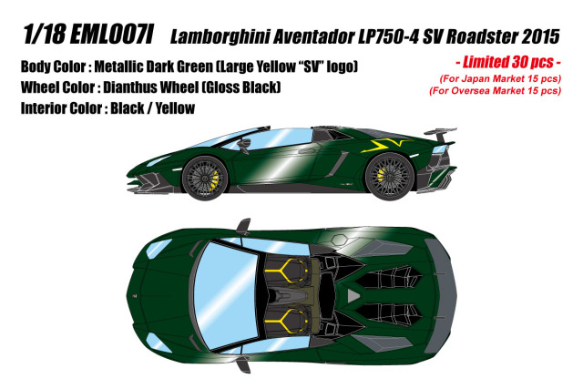 ** 予約商品 ** EIDOLON EML007I 1/18 Lamborghini Aventador LP750-4 SV Roadster 2015 Metallic Dark Green Limited 30pcs