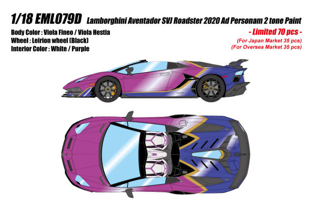 ** 予約商品 ** EIDOLON EML079D 1/18 Lamborghini Aventador SVJ Roadster 2020 Ad Personam 2tone Paint Viola Fineo / Viola Hestia Limited 70pcs