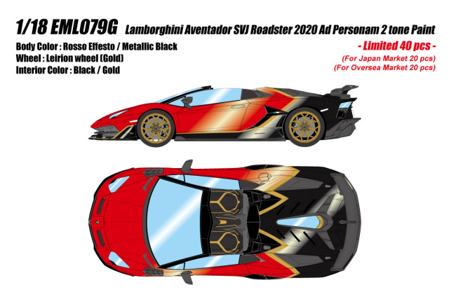 ** 予約商品 ** EIDOLON EML079G 1/18 Lamborghini Aventador SVJ Roadster 2020 Ad Personam 2tone Paint Rosso Effesto / Metallic Black Limited 40pcs