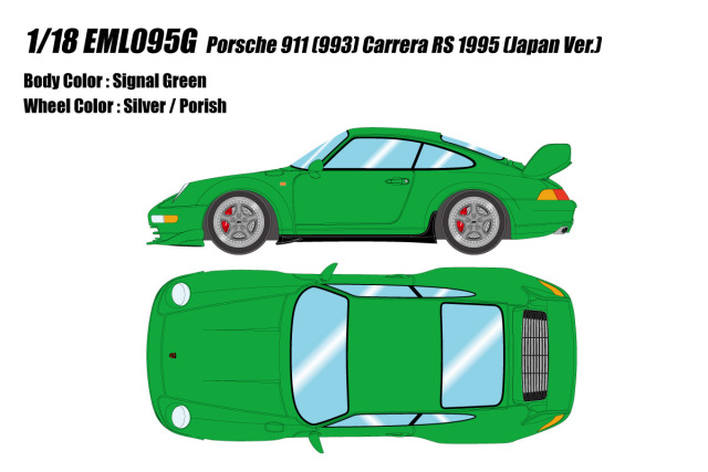 ** 予約商品 ** EIDOLON EML095G 1/18 Porsche 911(993) Carrera RS 1995 (Japan ver.) Signal Green