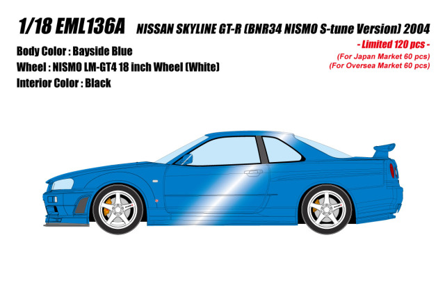 アイドロン EML136A 1/18 日産 スカイラインGT-R (BNR34 NISMO S-tune