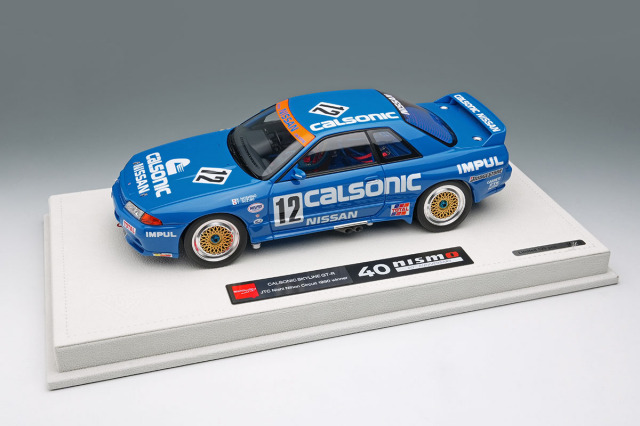 アイドロン EML185 1/18 カルソニック スカイライン GT-R Gr.A JTC