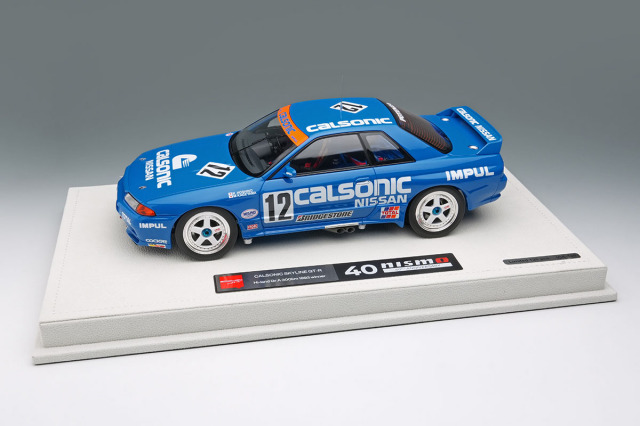 アイドロン EML186 1/18 カルソニック スカイライン GT-R Gr.A
