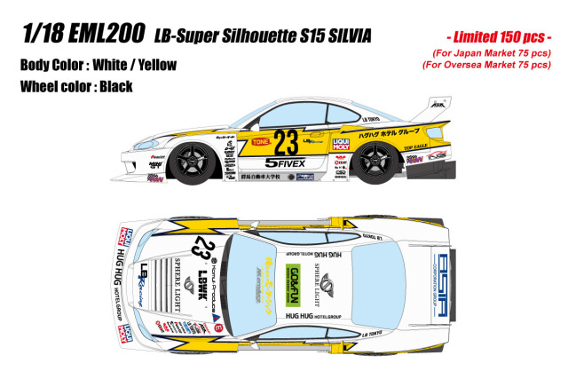 アイドロン EML200 1/18 LB-スーパーシルエット S15 シルビア ホワイト
