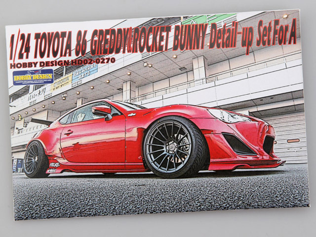 Hobby Design HD02_0270 1/24 トヨタ 86 GREDDY&ROCKET BUNNY ディテールアップセット for Aoshima
