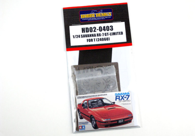 Hobby Design HD02_0403 1/24 Mazda Savanna RX-7 GT-Limited Detail up set for
