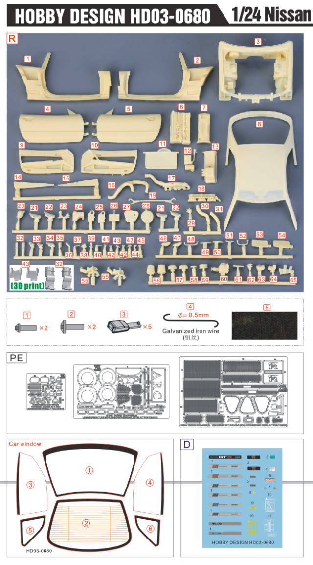 Hobby Design HD03_0680 1/24 Nissan R34 Open Door and Engine Detail