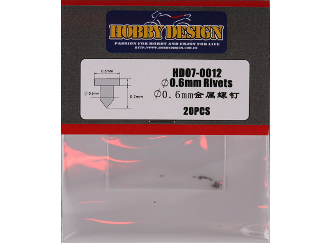 Hobby Design HD07_0012 リベットヘッド (D) 0.6mm【メール便可】