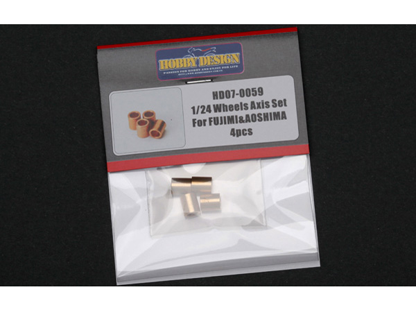 Hobby Design HD07_0059 Wheels Axis Set For FUJIMI&AOSHIMA 【メール便可】