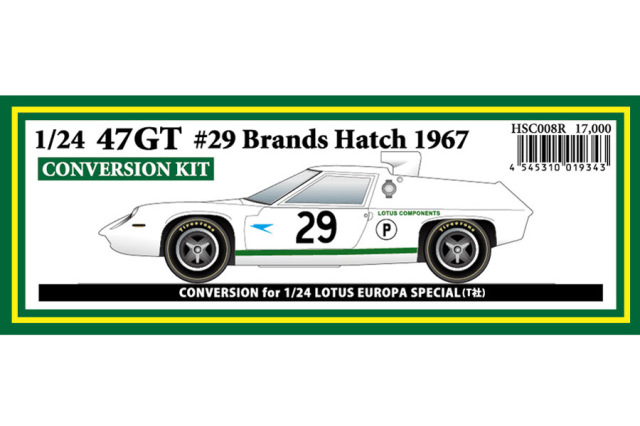 【お取り寄せ商品】 HSC 008R 1/24 Lotus Type 47GT #29 Brands Hatch 1967 Conversion Kit