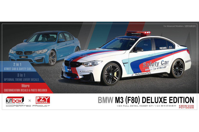 予約商品 ** Kitbox x PZY Model 1/24キット KB08-03S BMW M3 (F80