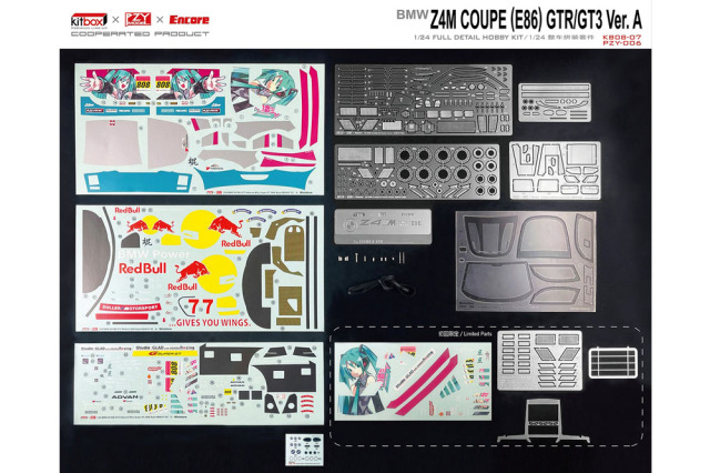 Kitbox x PZY Model 1/24キット KB08-07 BMW Z4 M Coupe GT3 / GTR ver