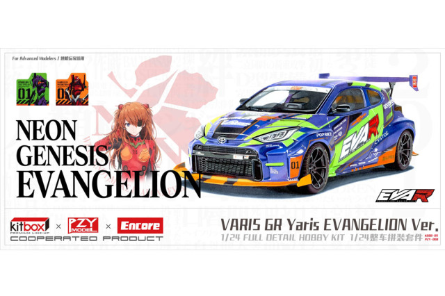 Kitbox x PZY Model 1/24キット KB08-09B Varis GR Yaris EVANGELION ver.