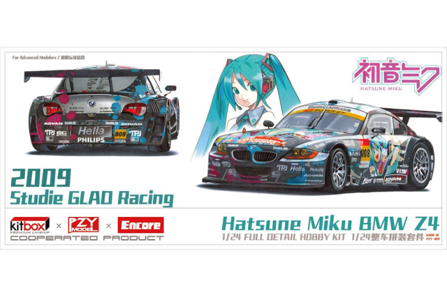 Kitbox x PZY Model 1/24キット KB08-10 BMW Z4M Coupe (E36) ver.B 2009 Studio Glad Racing