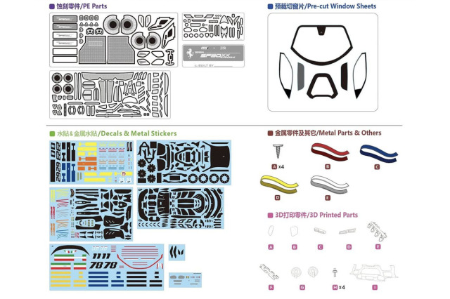 Kitbox x PZY Model 1/24キット KB08-13 Ferrari SF90XX Stradale