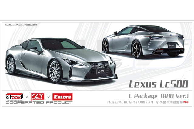 Kitbox x PZY Model 1/24キット KB08-15 Lexus LC500 L Package (RHD