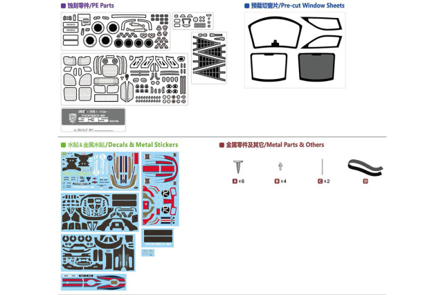 Kitbox x PZY Model 1/24キット KB08-18 Porsche 935 (2019) ミニカー