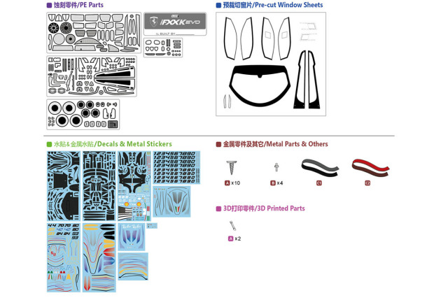 予約商品 ** Kitbox x PZY Model 1/24キット KB08-19 Ferrari FXX K