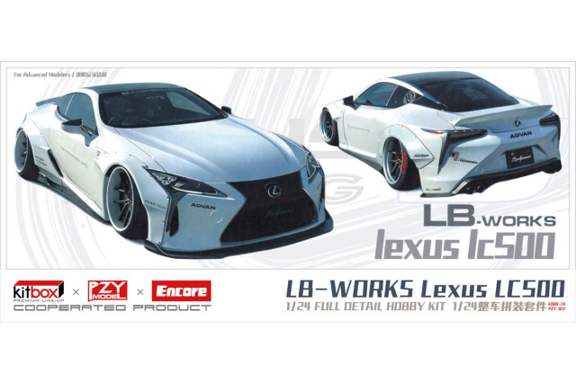 Kitbox x PZY Model 1/24キット KB08-24 LBWK LC500 RHD Ver. (Ducktail style)